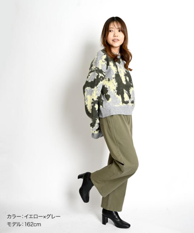 大胆不敵に上品に。ニュアンス柄ニット