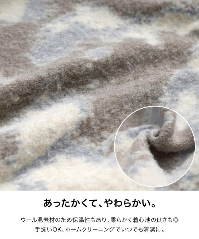 大胆不敵に上品に。ニュアンス柄ニット