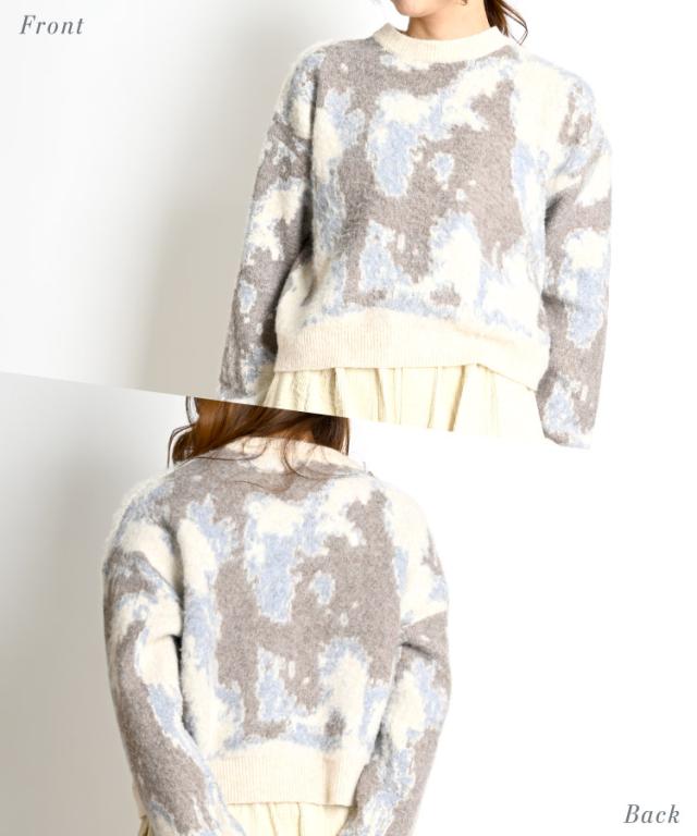 大胆不敵に上品に。ニュアンス柄ニット