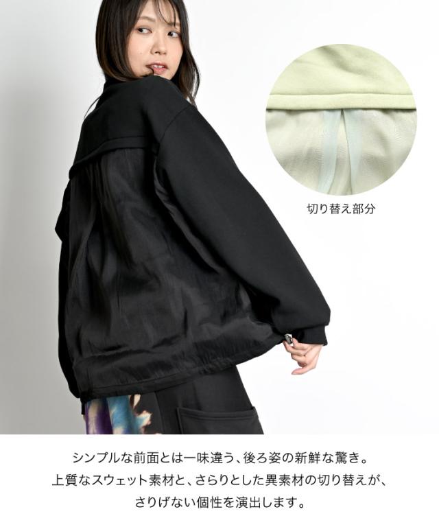 ありそうで、なかった。裏起毛バルーントレーナー