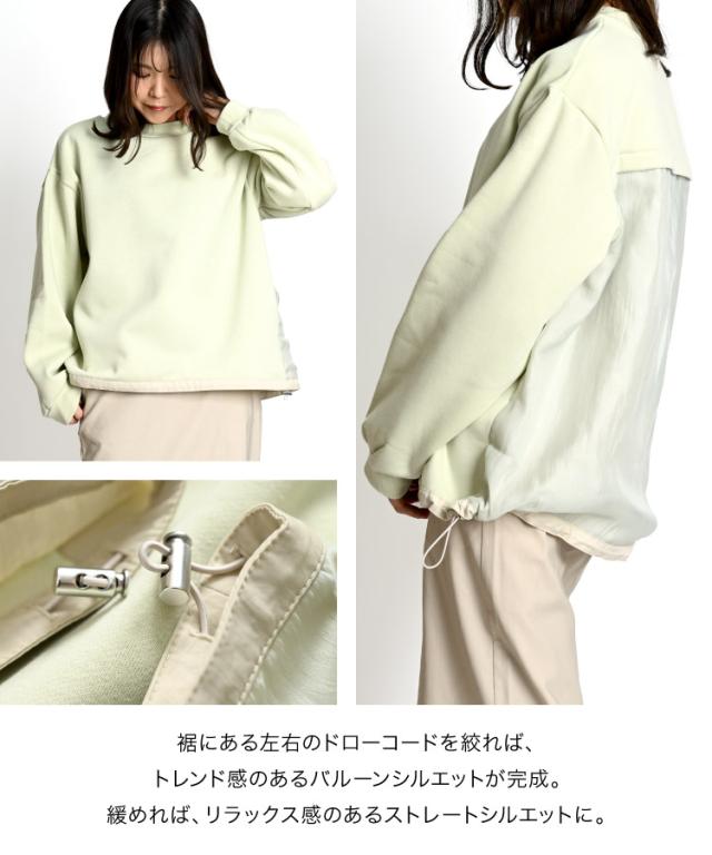 ありそうで、なかった。裏起毛バルーントレーナー