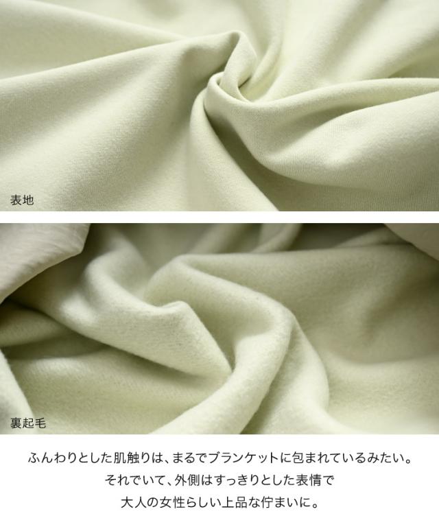 ありそうで、なかった。裏起毛バルーントレーナー