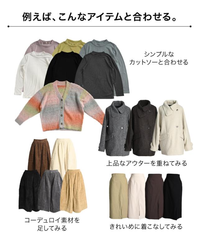 トレンド感×暖かさ。グラデーションカーディガン