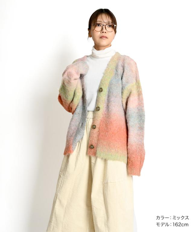 トレンド感×暖かさ。グラデーションカーディガン