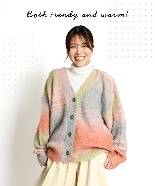 トレンド感×暖かさ。グラデーションカーディガン