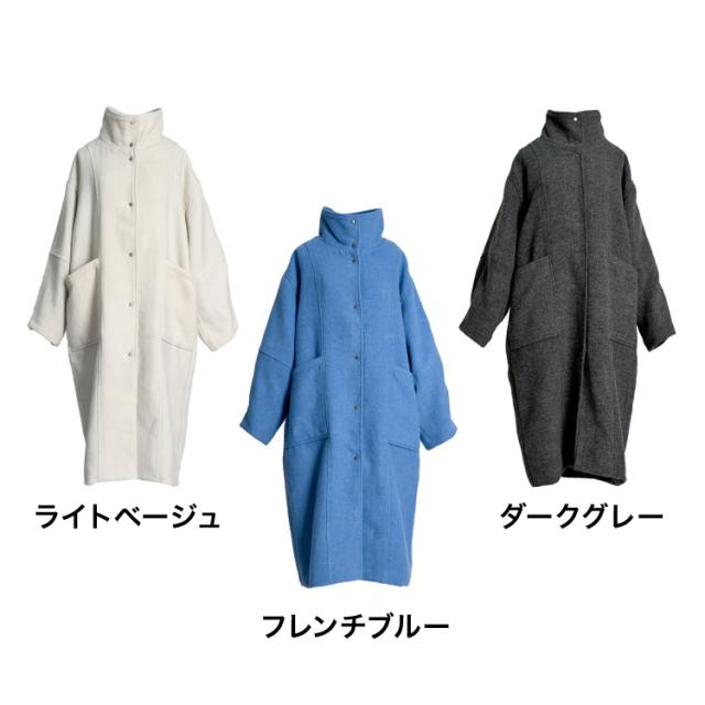 その一着で、冬が変わる。スタンドカラーコート