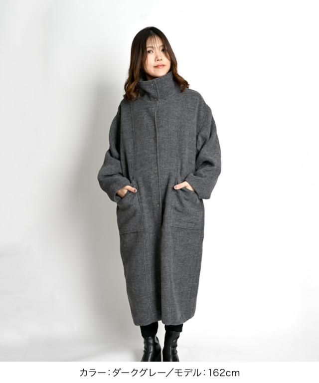 その一着で、冬が変わる。スタンドカラーコート
