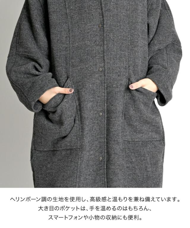 その一着で、冬が変わる。スタンドカラーコート