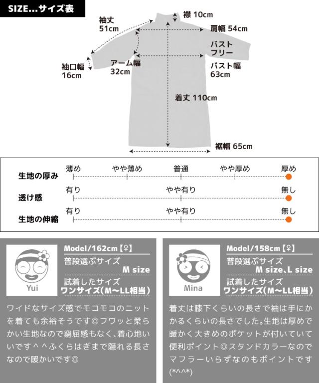 その一着で、冬が変わる。スタンドカラーコート