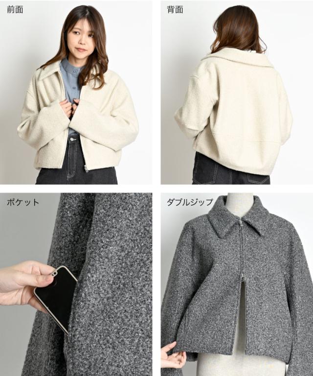 表情のある起毛。くるくるシャギーショートブルゾン