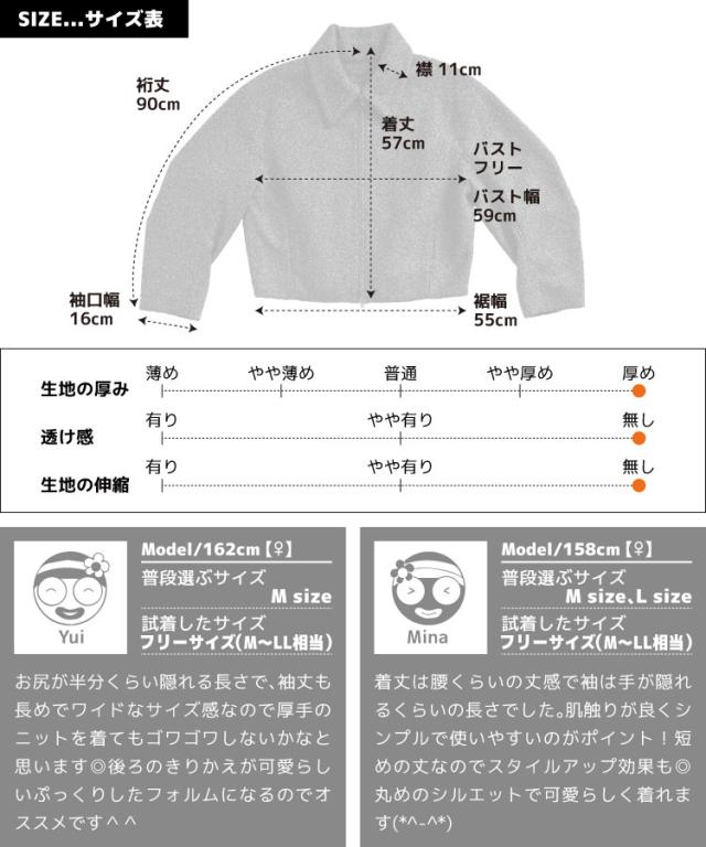 表情のある起毛。くるくるシャギーショートブルゾン