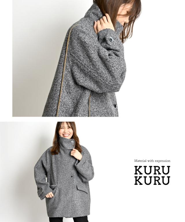 上品な大人の表情。くるくるシャギーミディアムブルゾン