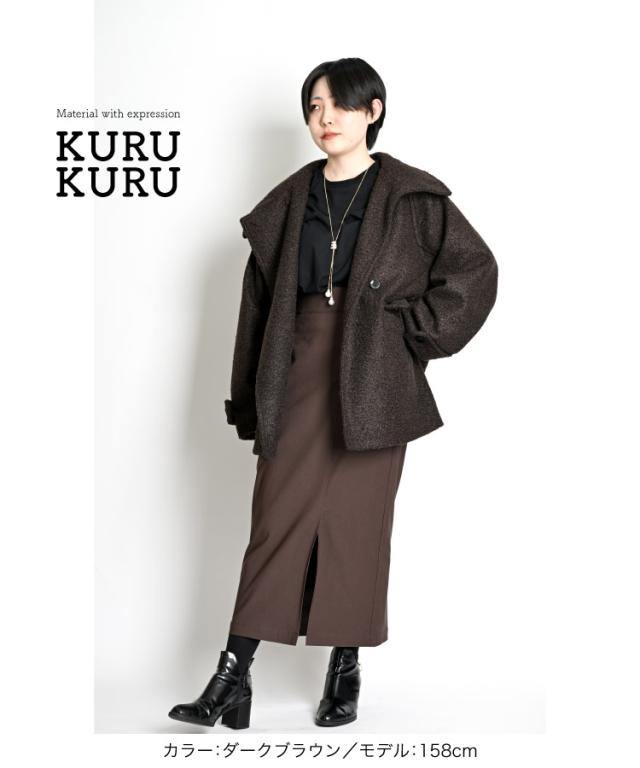 上品な大人の表情。くるくるシャギーミディアムブルゾン