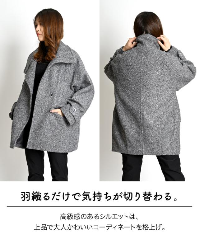 上品な大人の表情。くるくるシャギーミディアムブルゾン