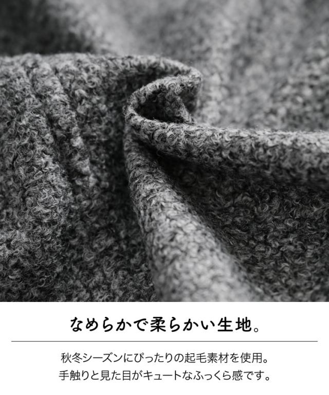 上品な大人の表情。くるくるシャギーミディアムブルゾン