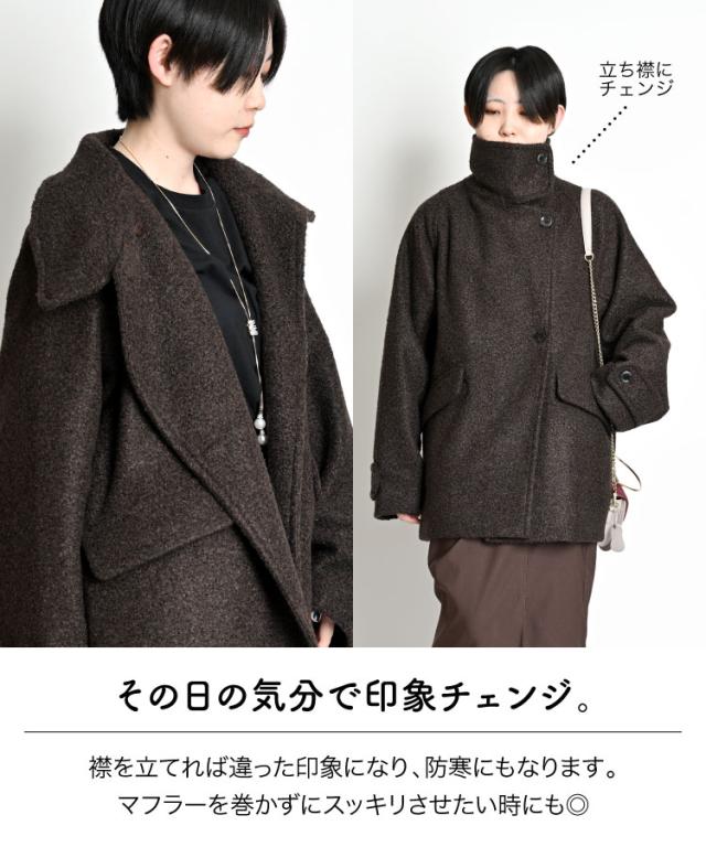 上品な大人の表情。くるくるシャギーミディアムブルゾン