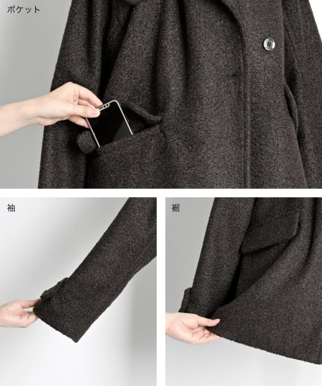 上品な大人の表情。くるくるシャギーミディアムブルゾン