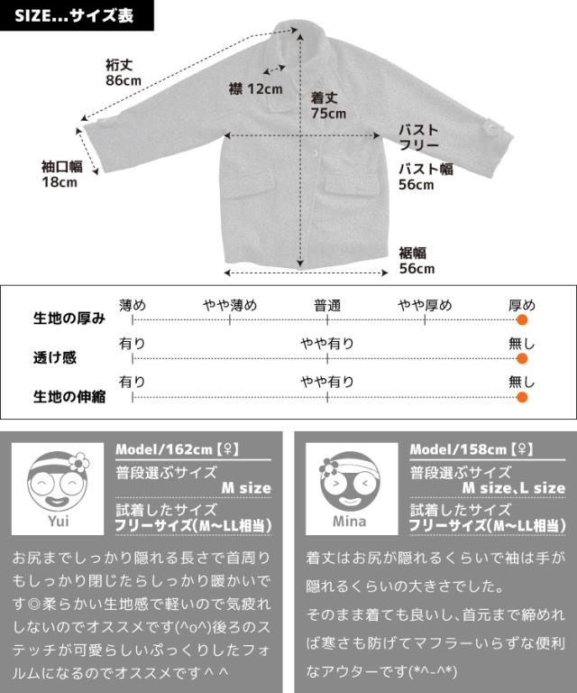 上品な大人の表情。くるくるシャギーミディアムブルゾン