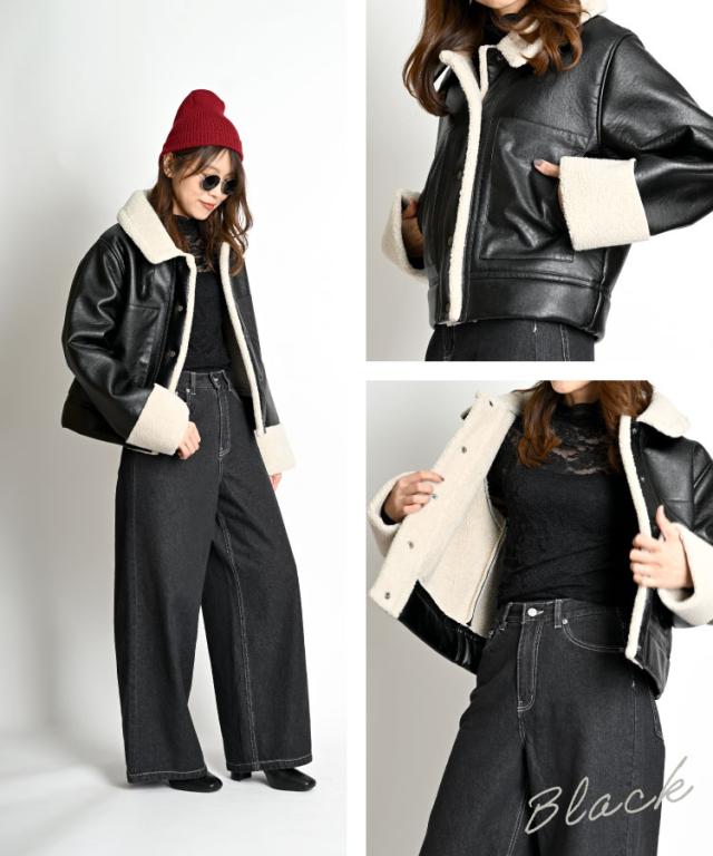 冬こそスタイリッシュ。フェイクレザー裏ボアブルゾン