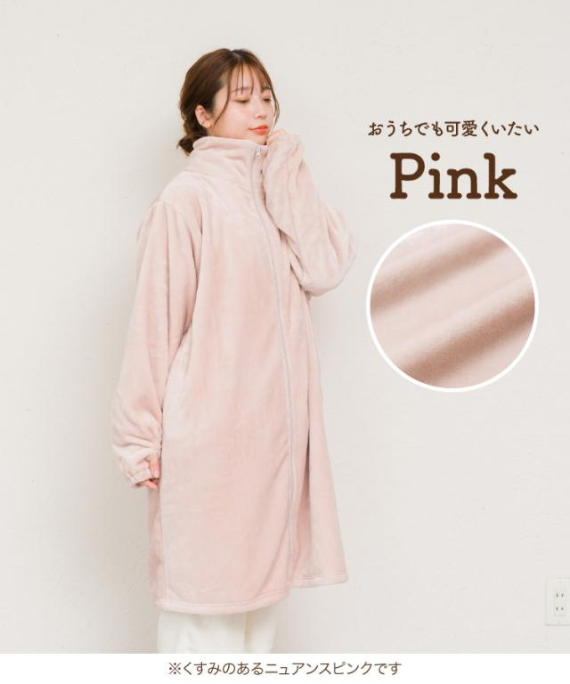 とろける温盛。指穴付きジップアップローブ