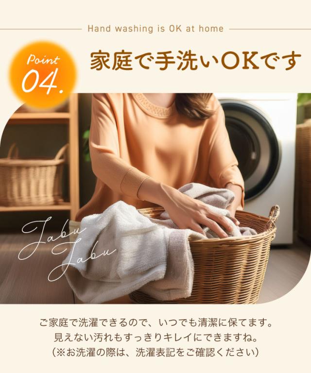 とろける温盛。指穴付きジップアップローブ