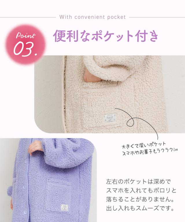 雲でくつろぎ。温盛ローブ。