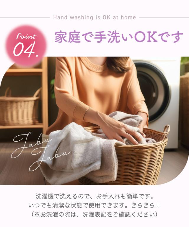 雲でくつろぎ。温盛ローブ。