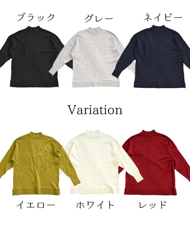 細見え効果でスッキリ魅せ。ハイネックニットプルオーバー