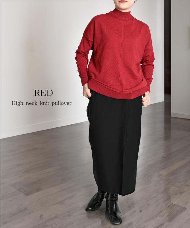 細見え効果でスッキリ魅せ。ハイネックニットプルオーバー