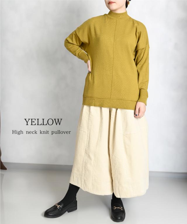 細見え効果でスッキリ魅せ。ハイネックニットプルオーバー