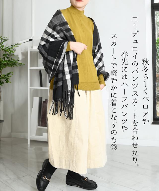 細見え効果でスッキリ魅せ。ハイネックニットプルオーバー