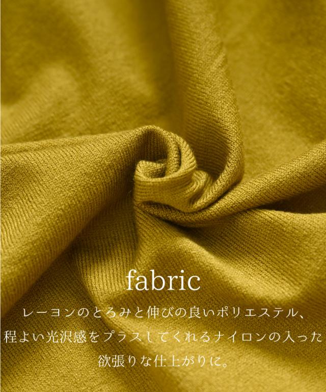 細見え効果でスッキリ魅せ。ハイネックニットプルオーバー