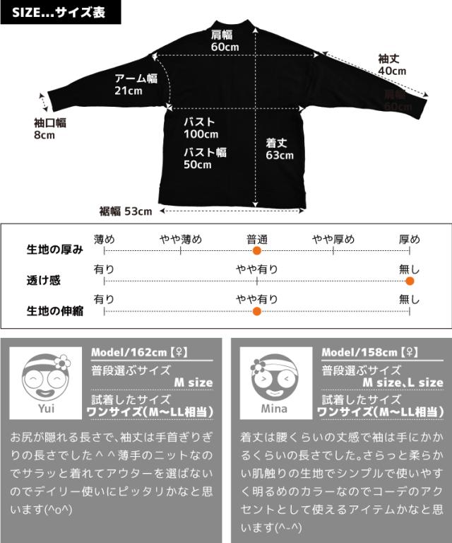 細見え効果でスッキリ魅せ。ハイネックニットプルオーバー