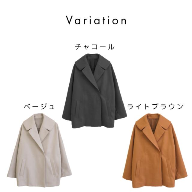 洗練された雰囲気。ショールカラーコート