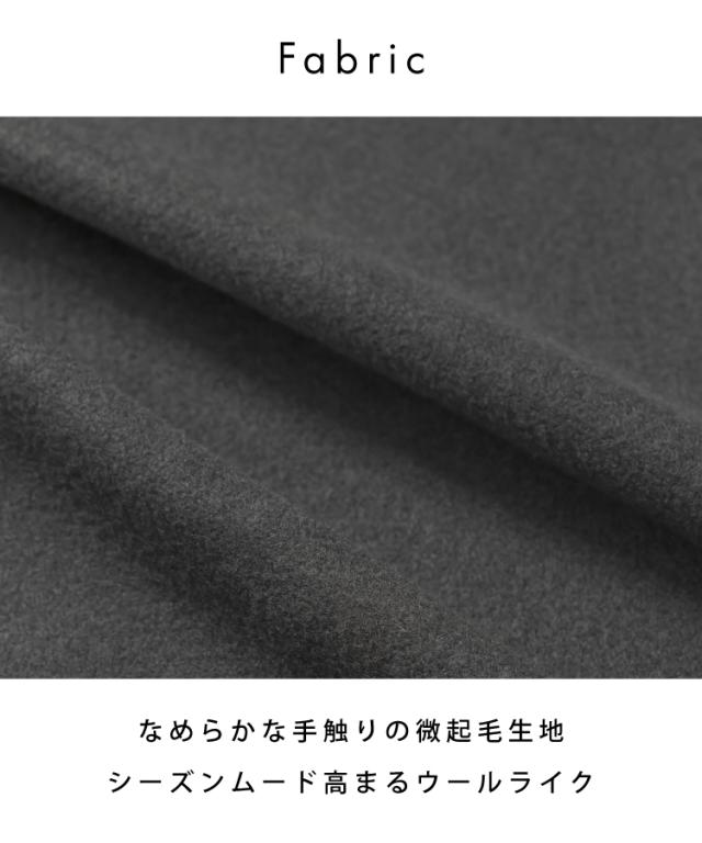 洗練された雰囲気。ショールカラーコート