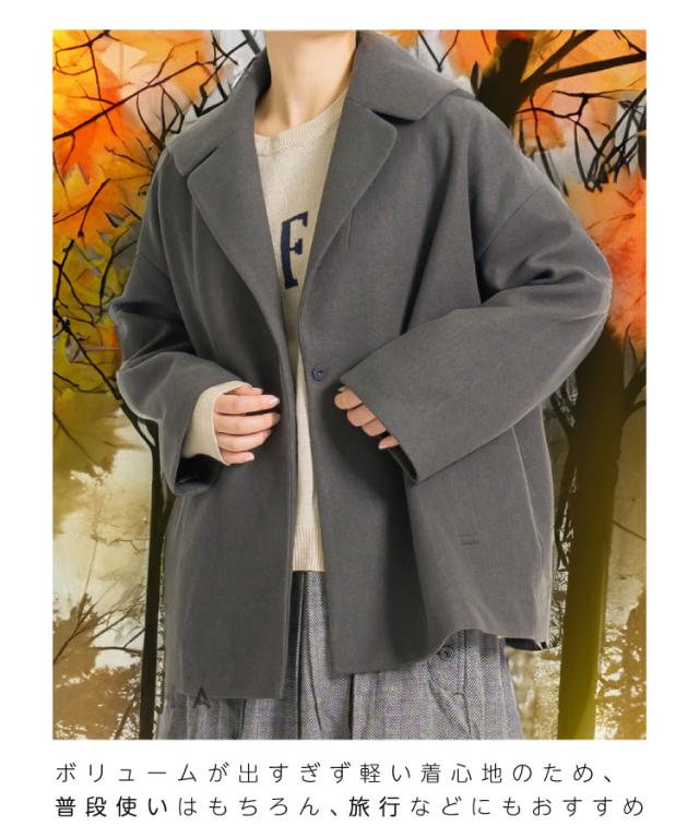 洗練された雰囲気。ショールカラーコート