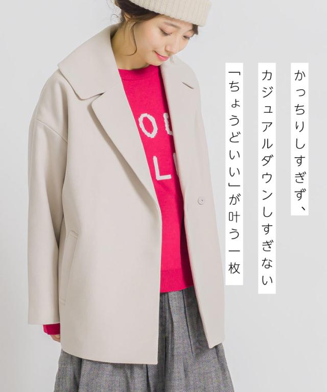 洗練された雰囲気。ショールカラーコート