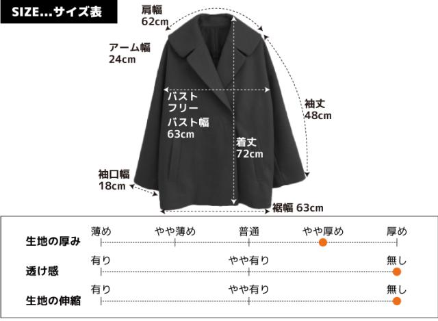 洗練された雰囲気。ショールカラーコート