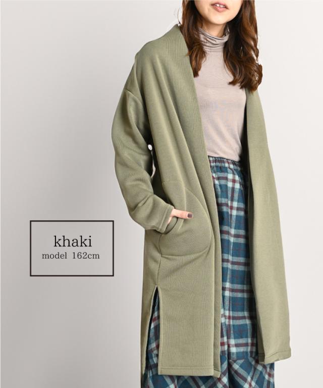 ふんわり包まれて暖かい。裏起毛トッパーカーディガン