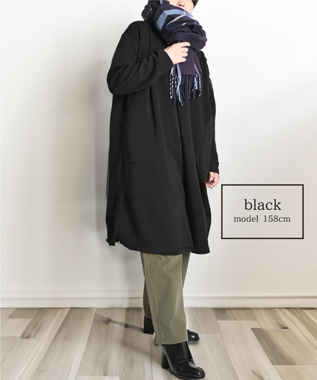 ふんわり包まれて暖かい。裏起毛トッパーカーディガン