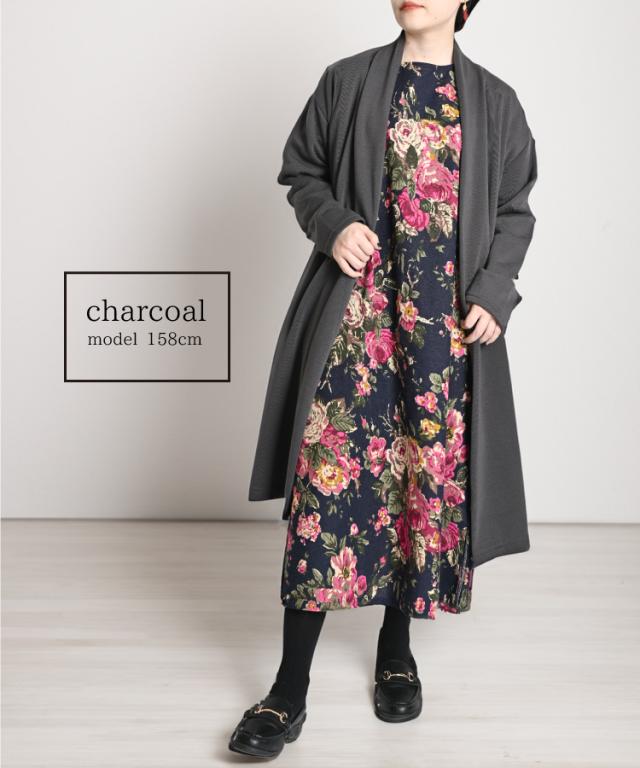 ふんわり包まれて暖かい。裏起毛トッパーカーディガン