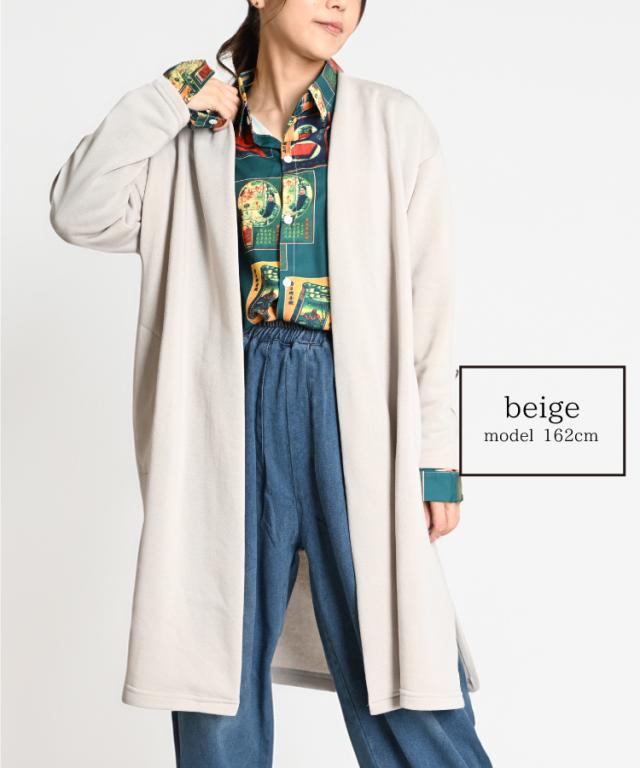 ふんわり包まれて暖かい。裏起毛トッパーカーディガン