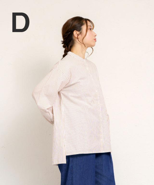 気負わない私でいられる。長袖シャツブラウス