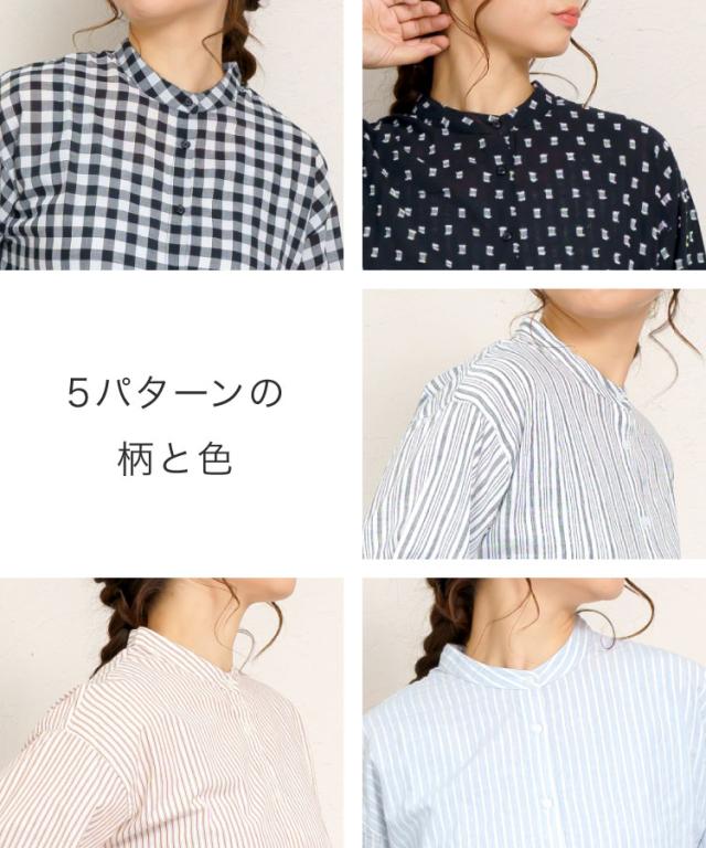 気負わない私でいられる。長袖シャツブラウス