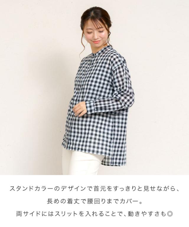 気負わない私でいられる。長袖シャツブラウス