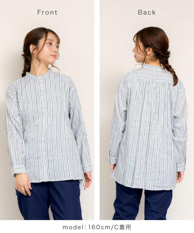 気負わない私でいられる。長袖シャツブラウス