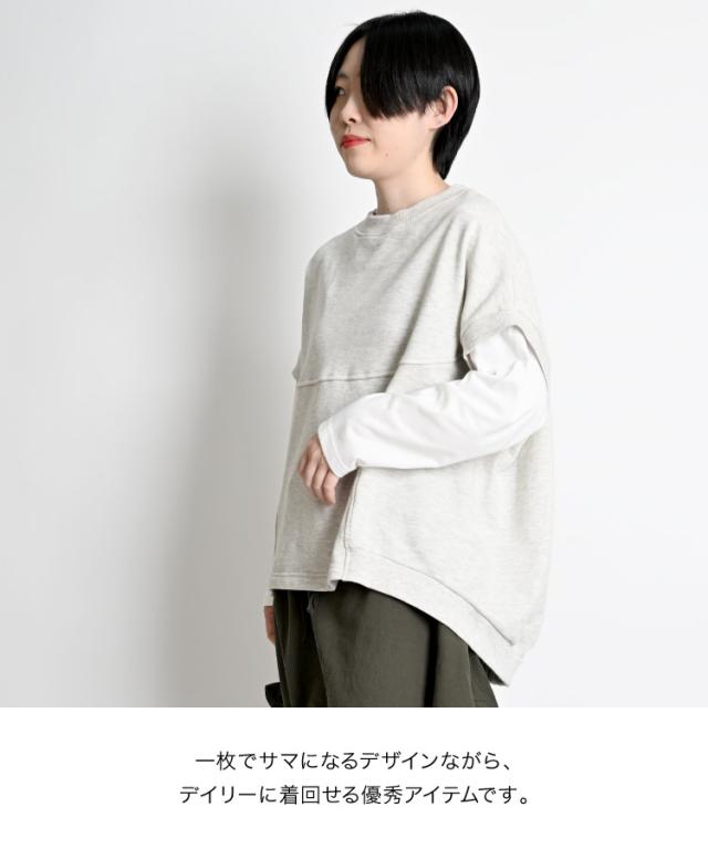 瞬間おしゃれ完成。レイヤード風プルオーバー