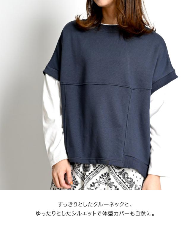 瞬間おしゃれ完成。レイヤード風プルオーバー