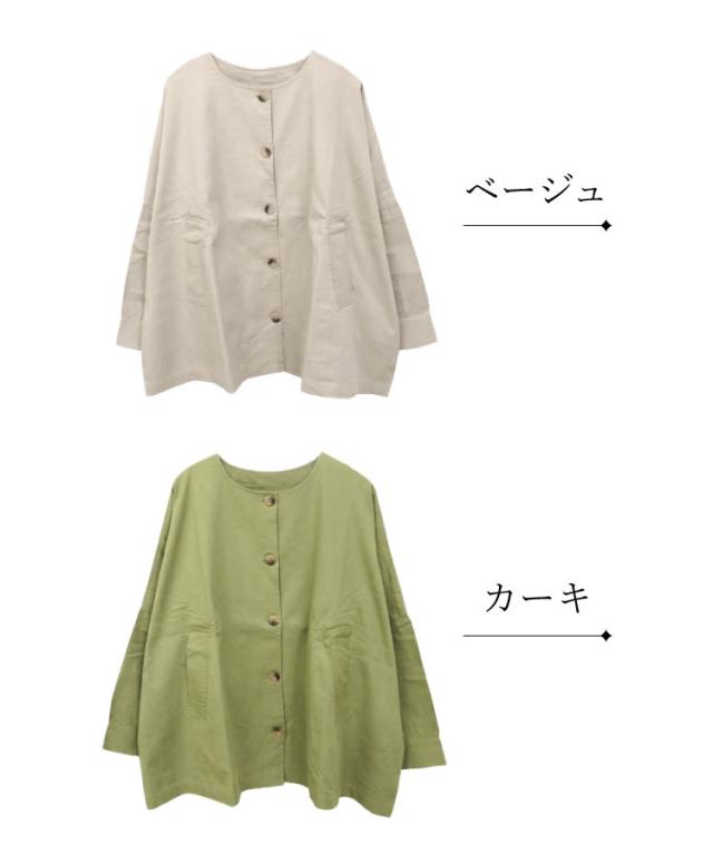 着るだけで春、はじまる。ドルマンジャケット