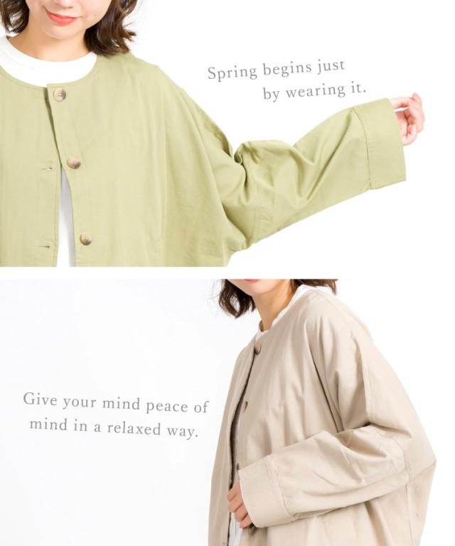 着るだけで春、はじまる。ドルマンジャケット